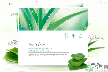 innisfree悅詩風(fēng)吟蘆薈凝膠面膜怎么樣？悅詩風(fēng)吟凝膠面膜使用方法