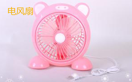 電風(fēng)扇有噪音怎么處理 電風(fēng)扇有燒焦的味道還能用嗎