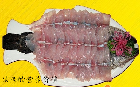 黑魚(yú)有沒(méi)有魚(yú)腥線 黑魚(yú)怎么去腥味