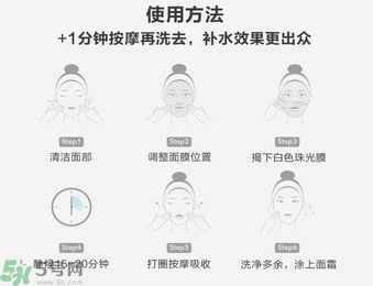 home facialpro玻尿酸密集補(bǔ)水面膜怎么樣與使用方法