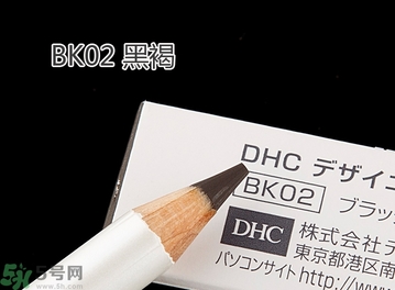 蝶翠詩(shī)DHC花漾甜心眉筆有幾種顏色？DHC花漾甜心眉筆試色