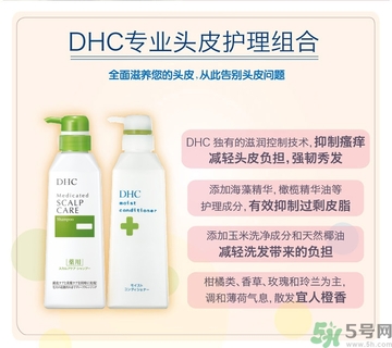 DHC深層滋養(yǎng)護發(fā)乳怎么樣？DHC蝶翠詩深層滋養(yǎng)護發(fā)乳好用嗎？