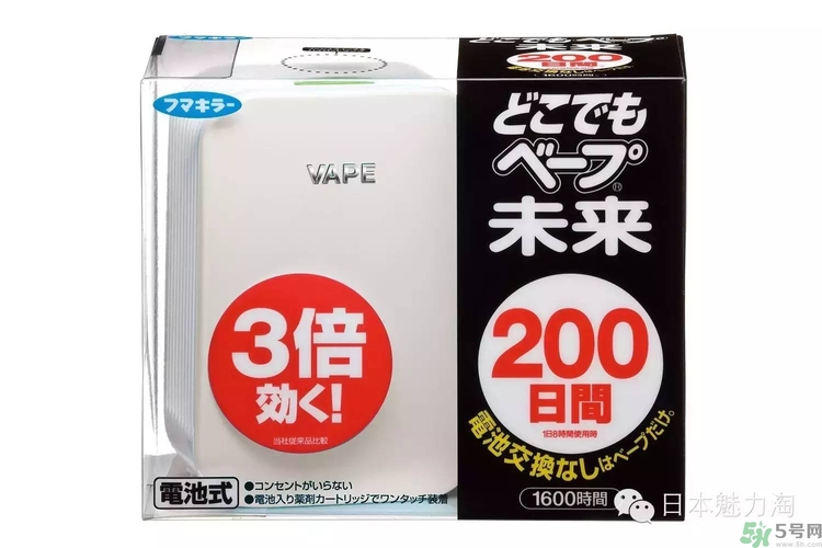 vape驅(qū)蚊器怎么用？vape驅(qū)蚊器使用說明書