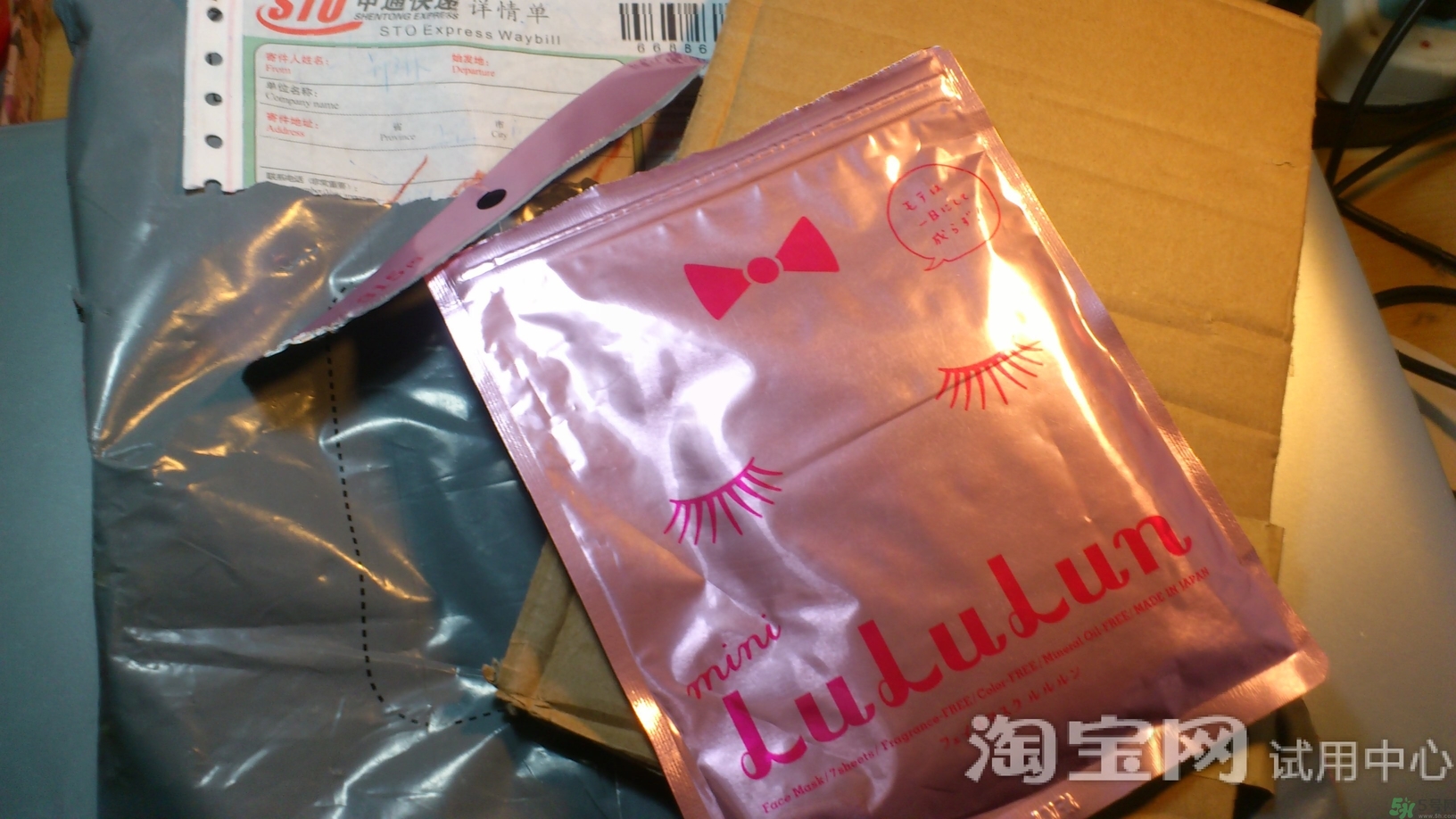 露露倫面膜怎么用?lululun面膜使用方法