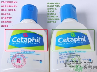 cetaphil絲塔芙潔面乳真假鑒別 cetaphil絲塔芙溫和無泡潔面乳怎么鑒別真假？