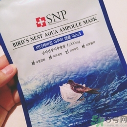 snp燕窩面膜孕婦能用嗎？snp燕窩補(bǔ)水面膜孕婦可以用嗎？