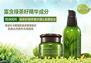 innisfree悅詩(shī)風(fēng)吟小綠瓶真假鑒別 悅詩(shī)風(fēng)吟小綠瓶真假鑒別圖