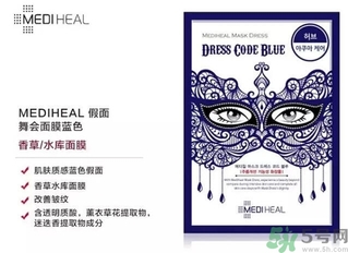 mediheal美迪惠爾假面舞會(huì)面膜怎么樣？可萊絲假面舞會(huì)面膜好用嗎？