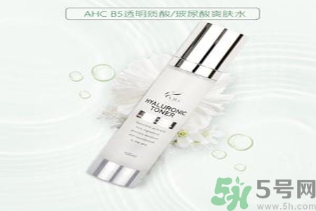 AHC神仙水怎么樣？AHC神仙水功效作用