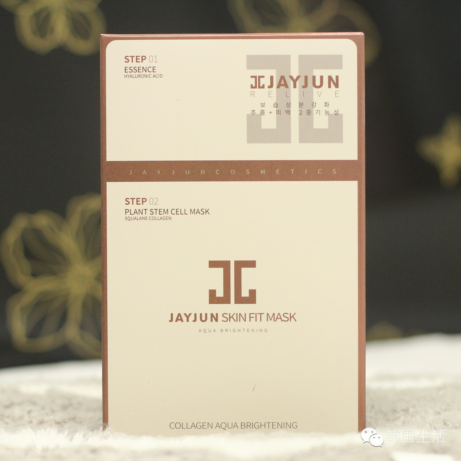 jayjun水光干細胞面膜要不要洗臉？jayjun水光干細胞面膜使用方法