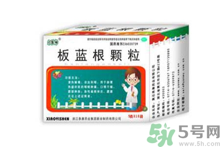 感冒了吃板藍(lán)根有效嗎？感冒了吃板藍(lán)根有用嗎？