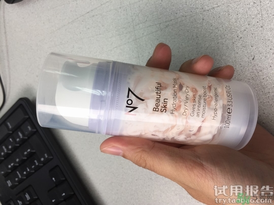 no7冰淇淋面膜保質期是多久?no7冰淇淋面膜保質期怎么看?