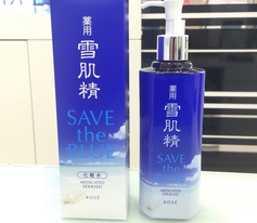 雪肌精藍(lán)色宣言化妝水怎么用?雪肌精藍(lán)色宣言化妝水使用方法