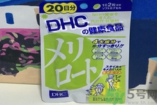 日本DHC下半身瘦腿丸怎么樣？日本DHC下半身瘦腿丸好用嗎？