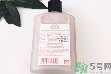 資生堂嘉美艷容露怎么樣？資生堂嘉美艷容露好用嗎？