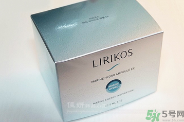 Lirikos儷瑞思海洋水分密集護理安瓶精華露怎么樣？多少錢？