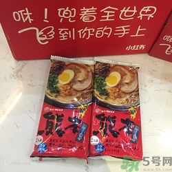 marutai拉面哪種好吃?九州拉面怎么煮