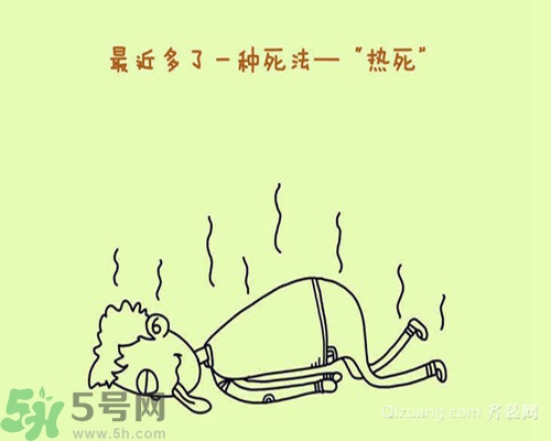 為什么會(huì)得熱射??？得了熱射病怎么辦？