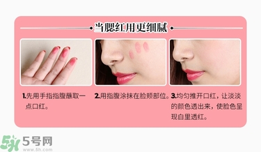 innisfree悅詩(shī)風(fēng)吟染唇液真假辨別圖對(duì)比