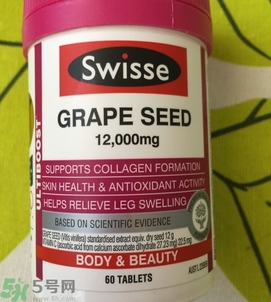 swisse葡萄籽一天吃幾粒?swisse葡萄籽什么時(shí)候吃效果最好?