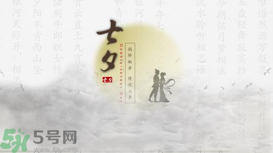 七夕和老公怎么過？七夕和老公說什么？