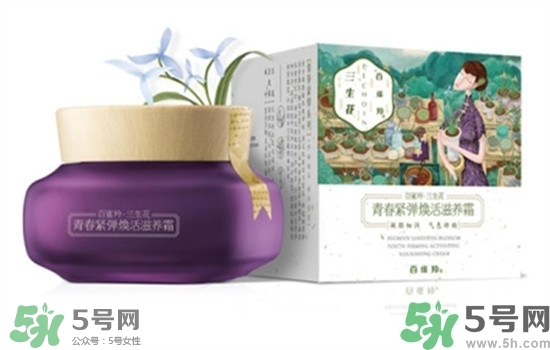 百雀羚三生花系列怎么樣？百雀羚三生花系列好用嗎？