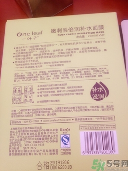 一葉子面膜用完要洗嗎？一葉子面膜用完需要洗臉嗎？