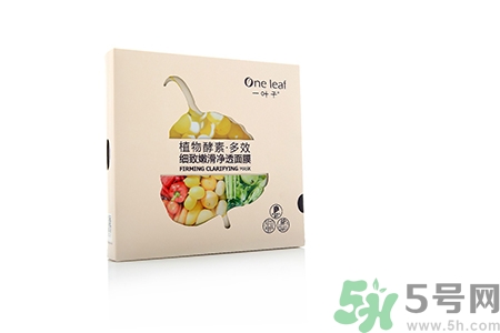 一葉子面膜怎么樣？一葉子明星產(chǎn)品