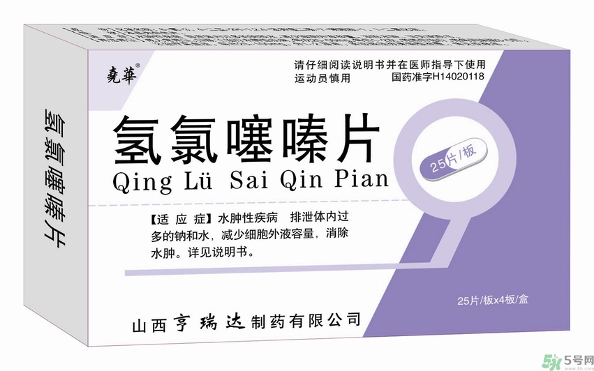 氫氯噻嗪是什么藥？氫氯噻嗪的作用和用途