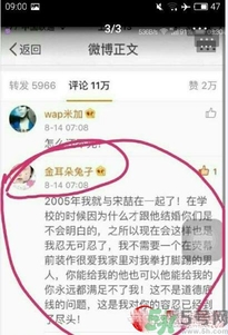 王寶強(qiáng)家暴是真的嗎？遇到家暴怎么辦？