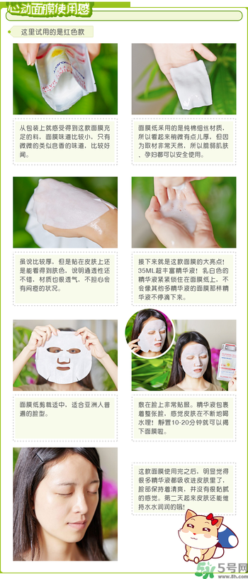 dermabio心動(dòng)面膜多少錢?韓國(guó)dermabio心動(dòng)面膜價(jià)格