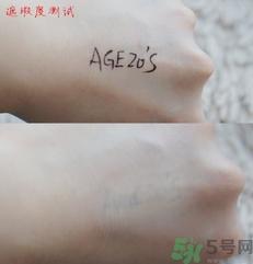 age20s粉底霜怎么樣？age20s粉底霜好用嗎？