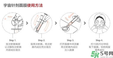 oozoo面膜真假辨別 oozoo面膜孕婦能用嗎？