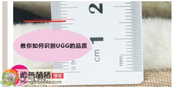 ugg是什么牌子？ugg雪地靴真假辨別圖對比