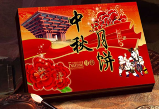 網(wǎng)上買月餅靠譜嗎？網(wǎng)上買月餅?zāi)募液?？