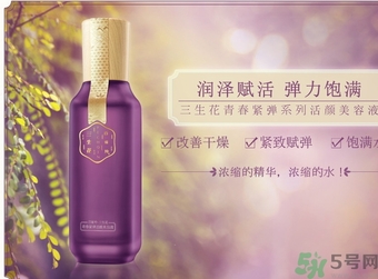 百雀羚三生花系列適合什么膚質(zhì)？百雀羚三生花適合皮膚