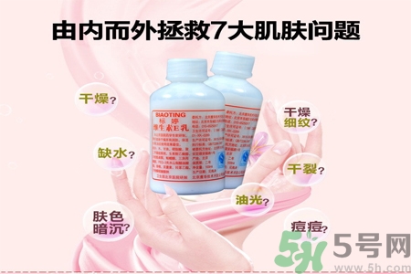 標(biāo)婷維生素E乳怎么樣？標(biāo)婷維生素E乳好用嗎？