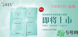 DHV面膜怎么樣？DHV花青素多效修護(hù)面膜怎么樣？