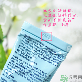 rilastil面膜使用方法 維納斯蒂爾面膜怎么用？