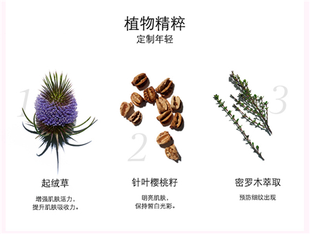 嬌韻詩(shī)分齡精華水多少錢(qián)?嬌韻詩(shī)分齡精華水價(jià)格