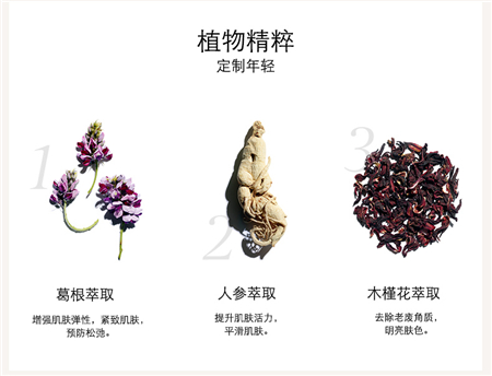 嬌韻詩(shī)分齡精華水多少錢(qián)?嬌韻詩(shī)分齡精華水價(jià)格