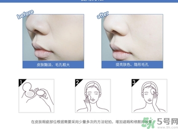 秀雅韓氣墊bb使用方法 秀雅韓秘策紫斷金屬氣墊粉底怎么用？