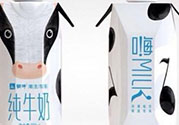 嗨milk好喝嗎？嗨milk牛奶一箱多少錢？