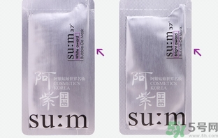 sum37泡泡面膜怎么用?sum37泡泡面膜使用方法