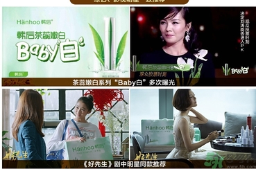 韓后茶蕊系列適合什么年齡？韓后茶蕊baby白系列適合年齡