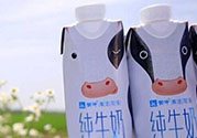 嗨milk哪里買？嗨milk好友提取碼是怎么回事？