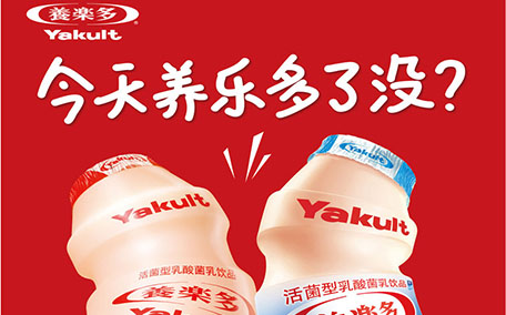 yakult養(yǎng)樂多大麥若葉青汁好喝嗎？