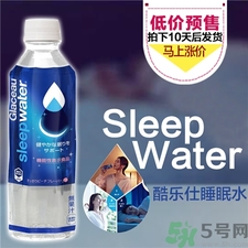 酷樂仕睡眠水哪里有賣?酷樂仕睡眠水怎么買