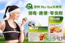 nu-lax澳洲樂康膏一天吃多少最好？Nu-lax樂康膏注意事項(xiàng)