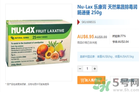 nu-lax澳洲樂康膏多少錢？nu-lax澳洲樂康膏官網(wǎng)價(jià)格多少？